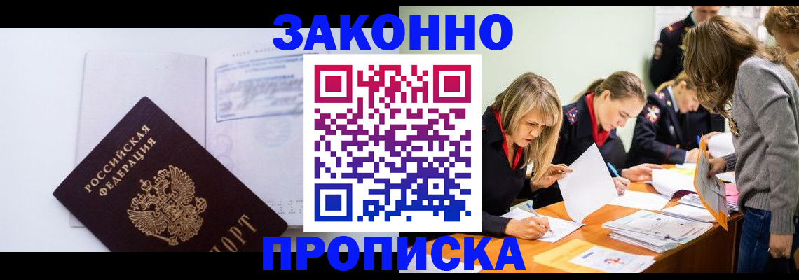 регистрация для школы в Калаче