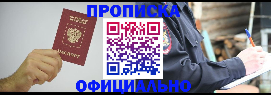 регистрация для школы в Калаче